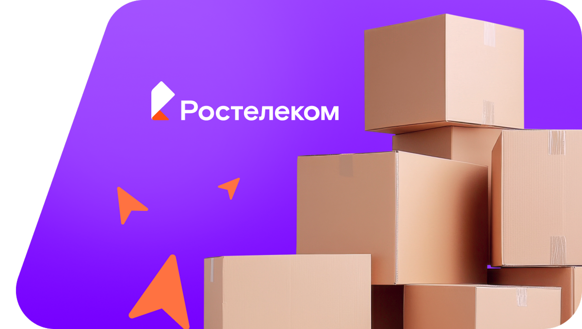 Переезд в новую квартирув&nbsp;хутор Гамаюнов (Белгородская область)